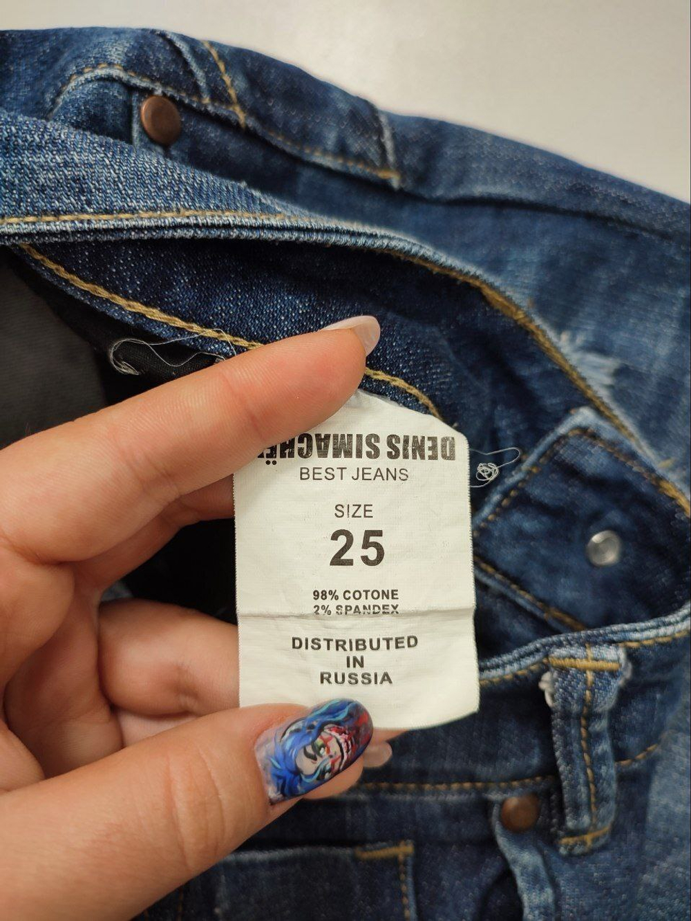 Джинсы Denis Simachev модные 42-44 размер