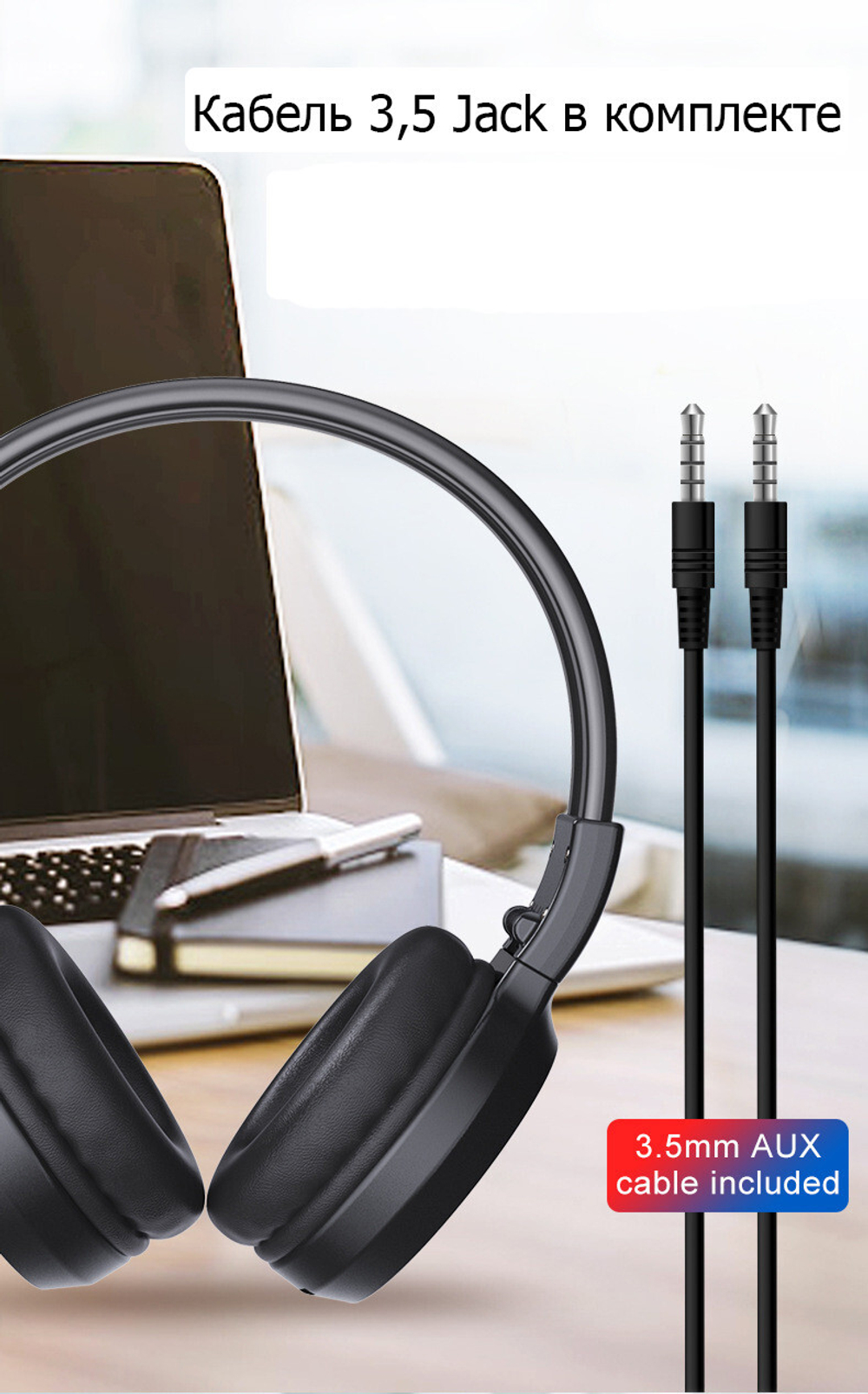 Беспроводные стерео наушники ERGO VJ90W