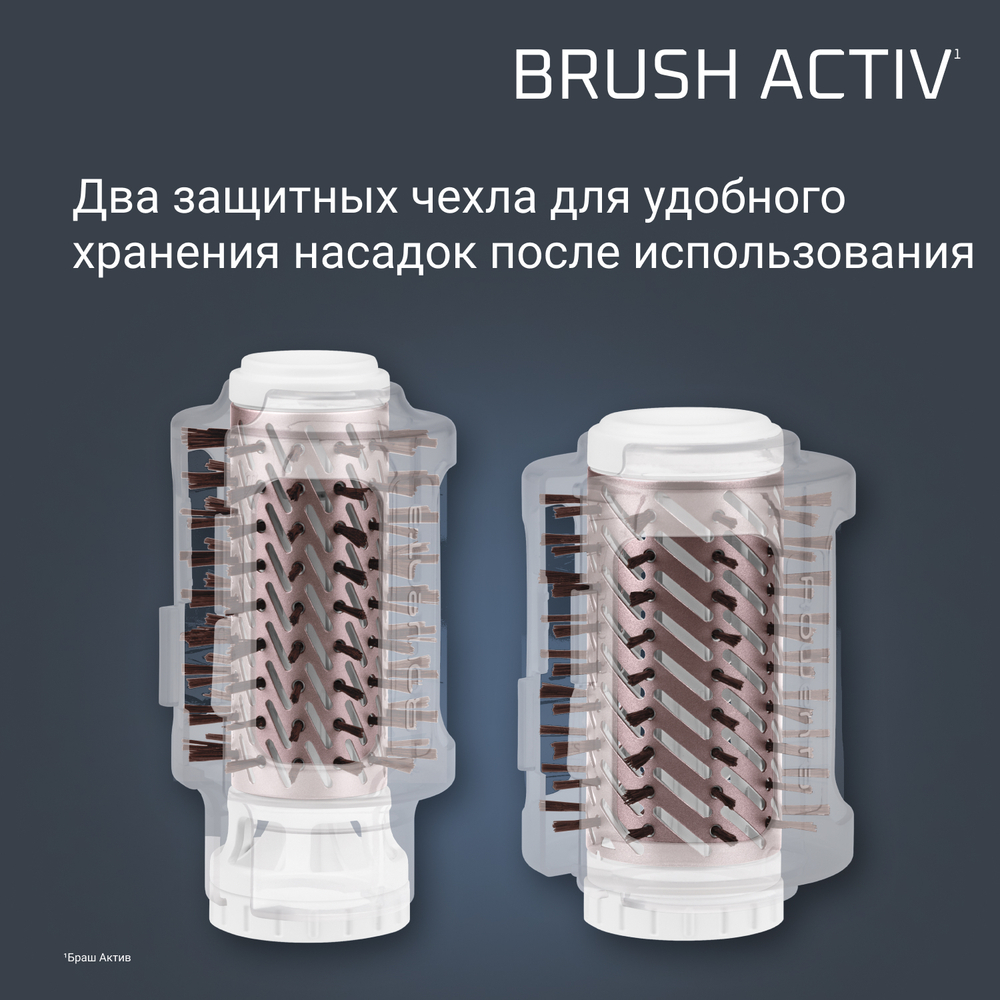Фен-щетка ROWENTA Brush Activ Premium Care CF9540F0