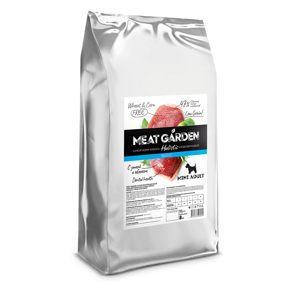 Meat Garden корм сухой для взрослых собак мелких пород утка, яблоко