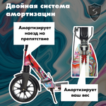Самокат Urban Scooter Disc Paints Pro, (2024), с дисковым тормозом, складной, городской, двухколесный