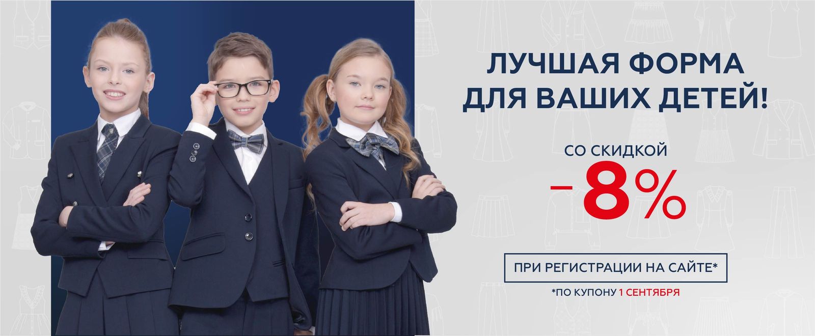 Слайдер