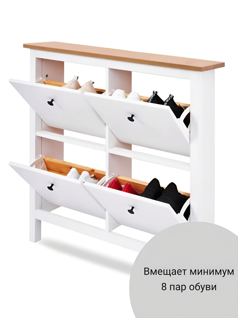 IKEA Обувница 3 ящ, HEMNES 89х127х30, черная/св-коричневая, из массива сосны, КЫМОР (ХЕМНЭС ИКЕА)