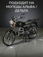 диск передний мопед Альфа (1.2х17, под ось 10мм) Хром