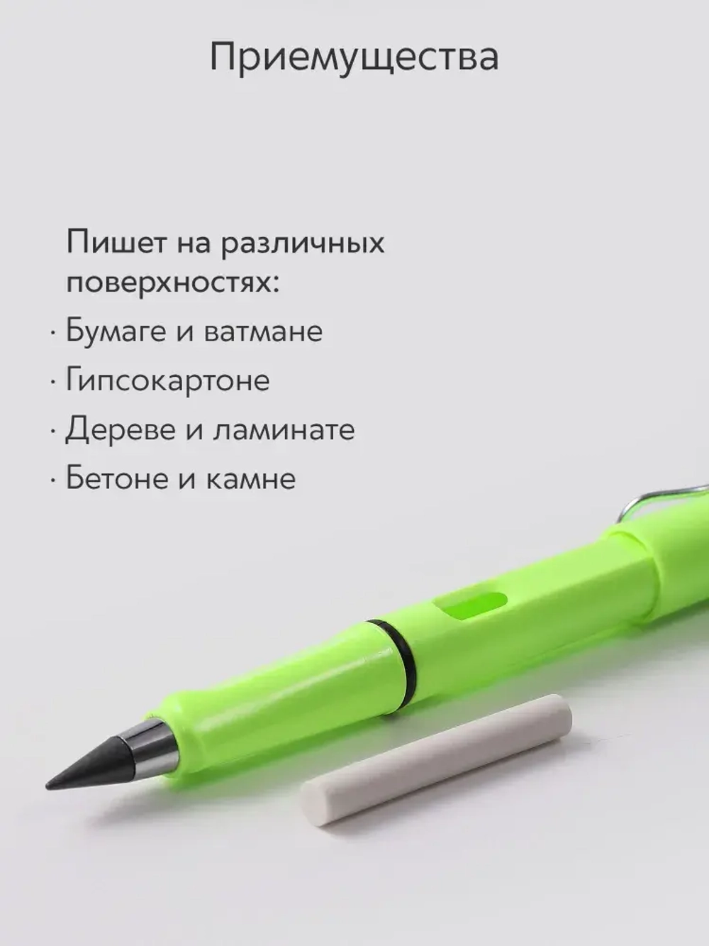 Вечный карандаш простой, твердость: HB (Твердо-мягкий), толщина: 0.5 мм, 1 шт.
