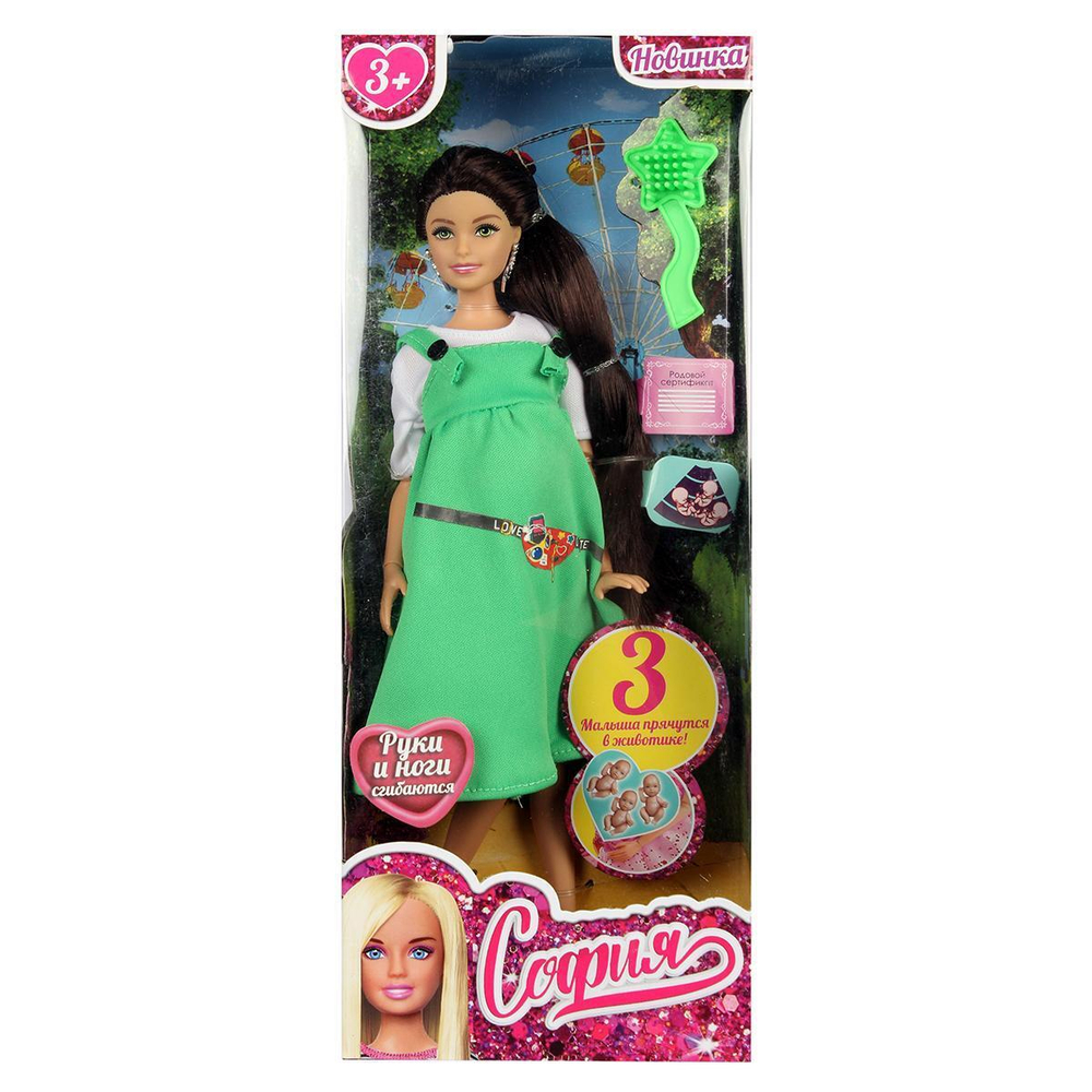 Кукла тип модель София 29см. беременная, руки и ноги сгиб, 3 младенца, аксесс, коробка (Карапуз)