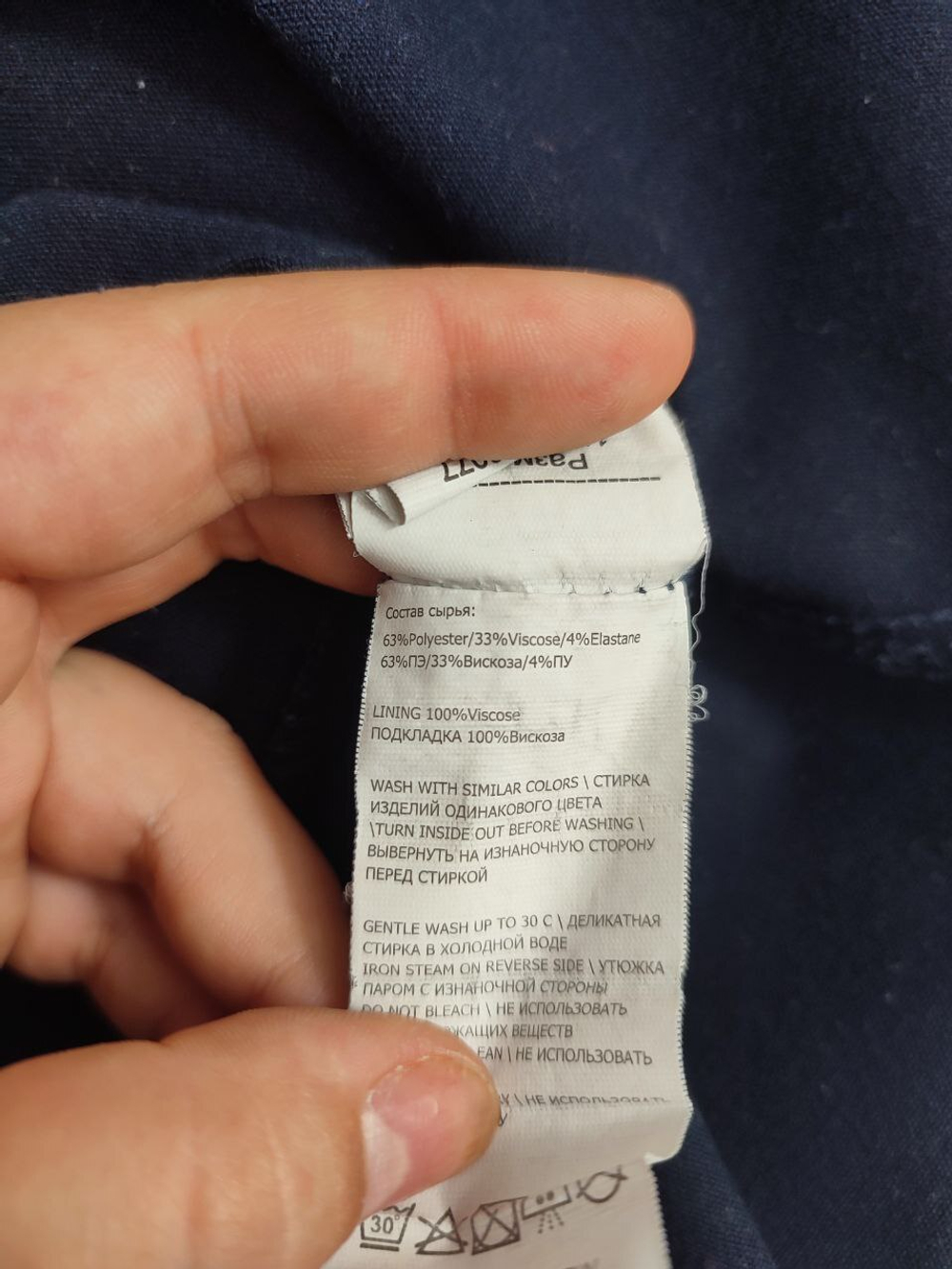 Сарафан повседневный на 10 лет