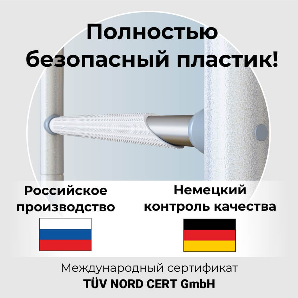 Комплекс «Шведская стенка ROMANA Next Pastel»