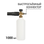 Мойка высокого давления BORT KEX-3500