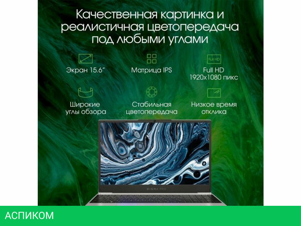 Ноутбук Digma Pro Breve DN15R7-ADXW05