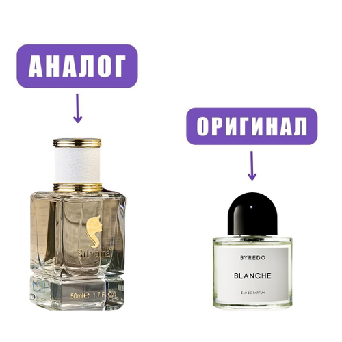 syndicate BLACK PEPPER,AMBER,NEROLI parfum 100ml lady (версия Zielinski)