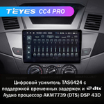 Teyes CC4 Pro 9" для Mitsubishi Zinger 2015+
