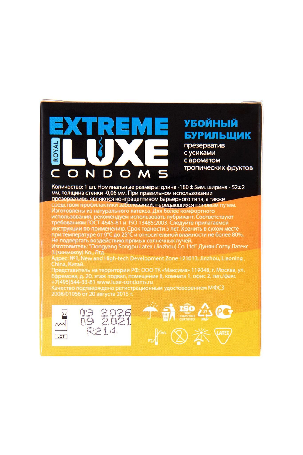 Стимулирующий презерватив "Убойный бурильщик" с ароматом тропических фруктов - 1 шт.
