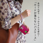 Чехол для карт (пропусков) с окошком и двумя отделениями на кнопке.