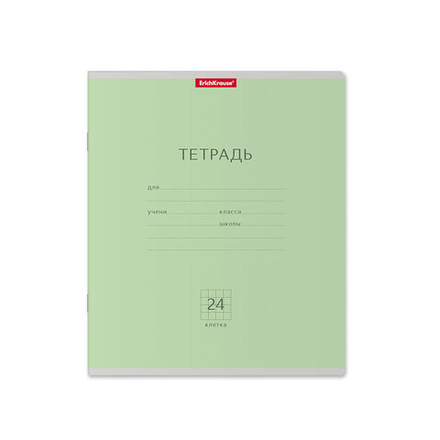 Тетрадь А5 24л кл. Erich Krause "Классика" зелёная