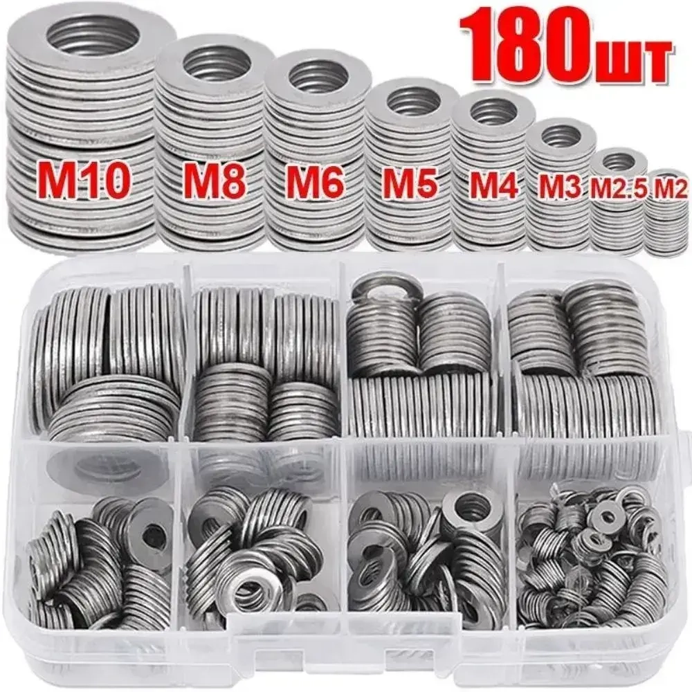 Шайба Круглая Плоская M10, DIN125, 180 шт., 125 г