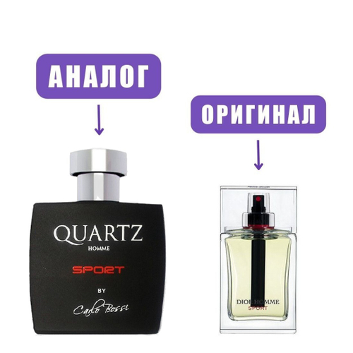 CARLO BOSSI Quartz Sport edP 100ml men