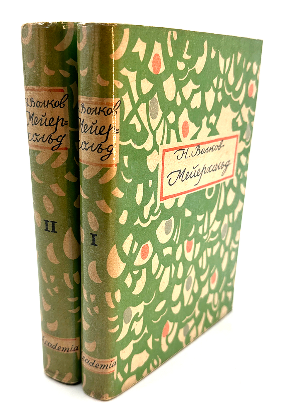 Волков Н. Д. Мейерхольд. В 2 т. Т. 1-2. М., Л.: Academia, 1929.