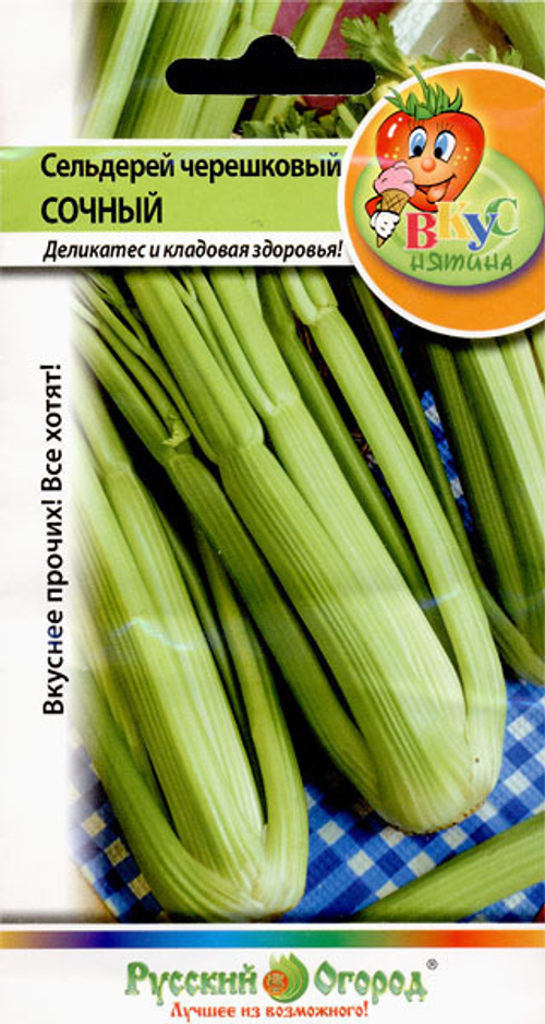 Сельдерей черешковый Сочный