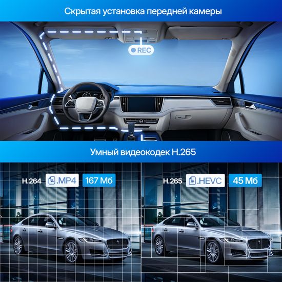 Видеорегистратор TrendVision DriveCam Real 4K GPS
