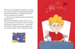 Клуб первоклашек. Кто самый умный?