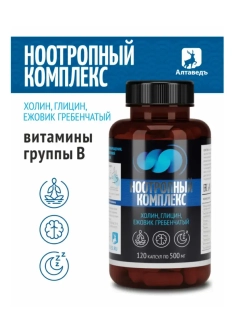 Ноотропный комплекс. Для мозга, для памяти