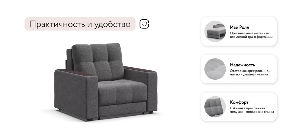 Босс кресло-кровать Рогожка Мальмо серый – кресло-кровать для отдыха и сна