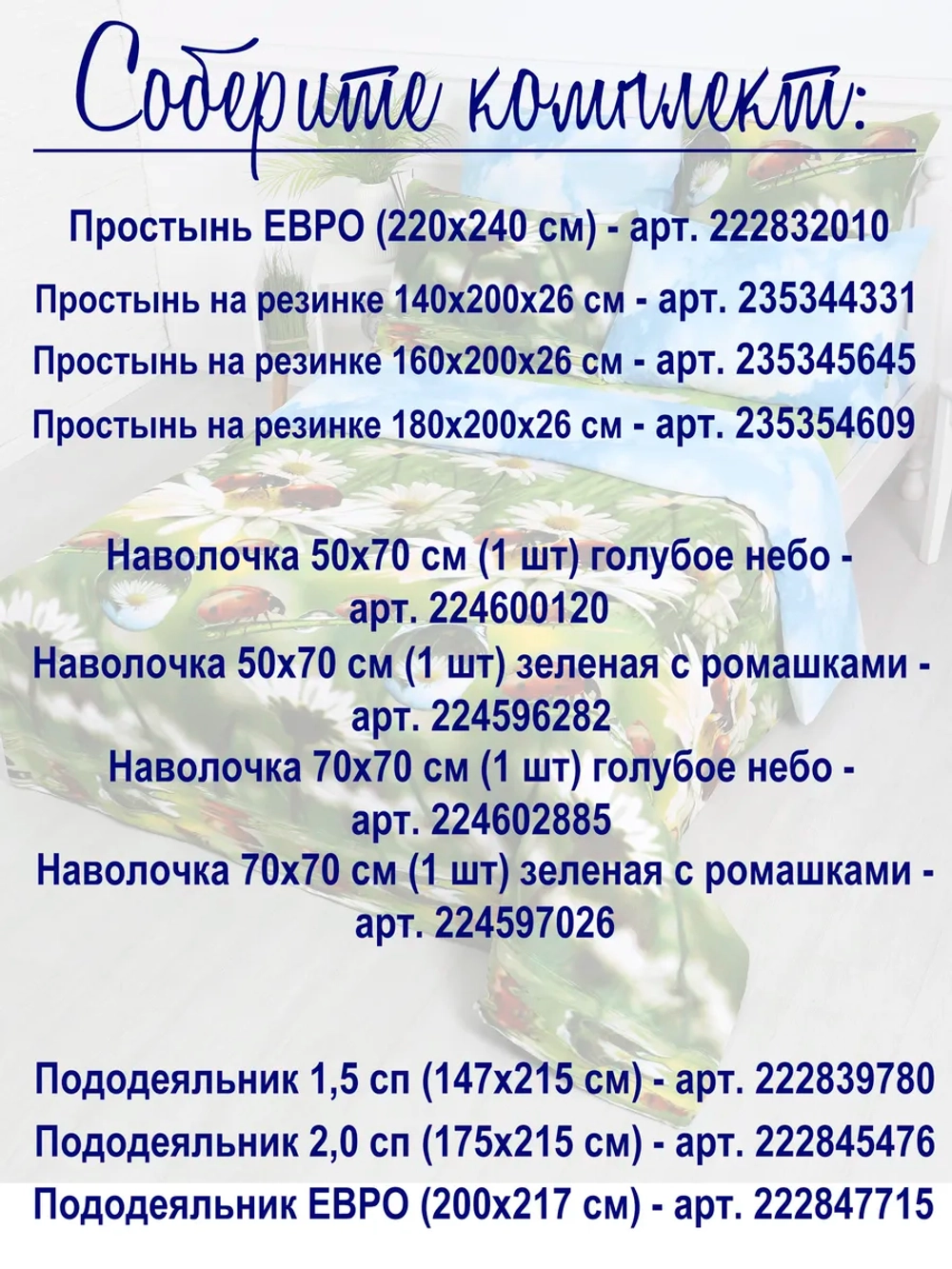 Наволочка 70х70 см из 100% хлопка