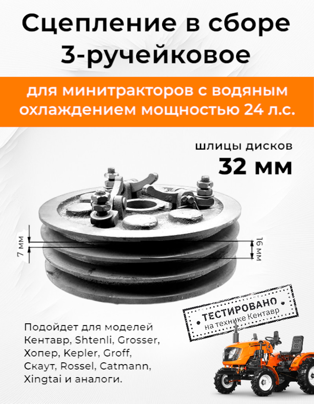 C200-1-195N-RT-Photoroom