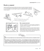 Head First. Архитектура ПО
