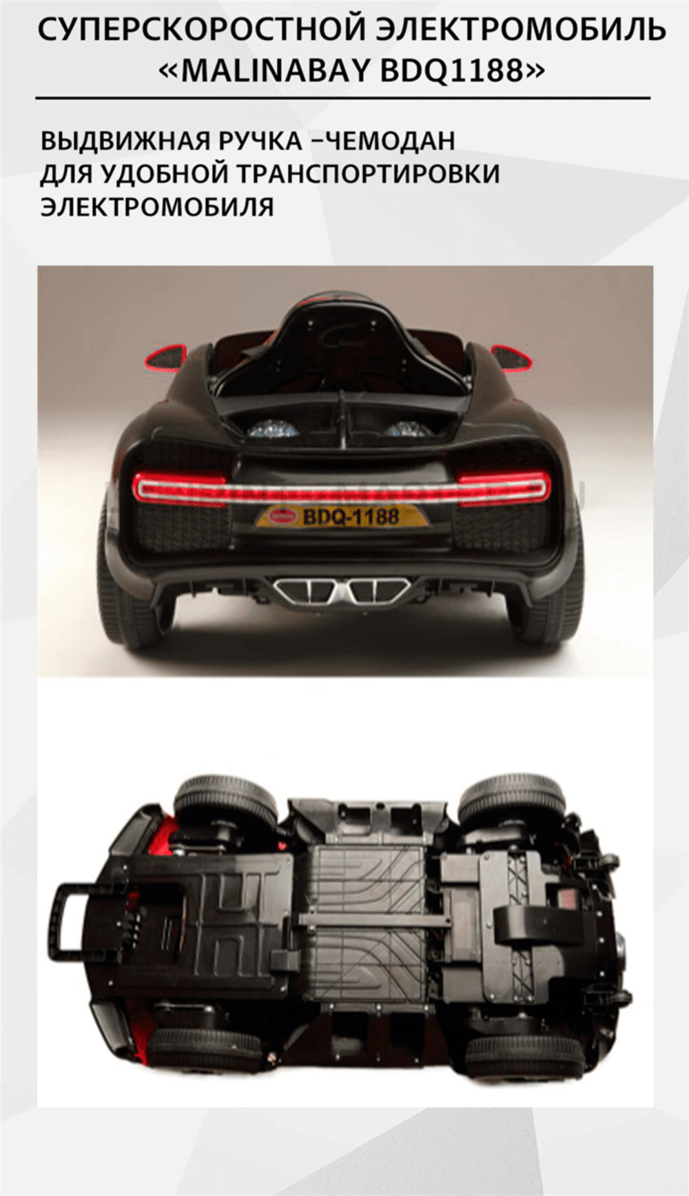 Суперскоростной электромобиль "MalinaBay BDQ1188",оранжевый