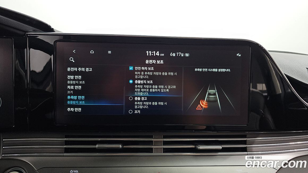 Hyundai The New Grandeur (Azera) IG 2.5 (12.2020)