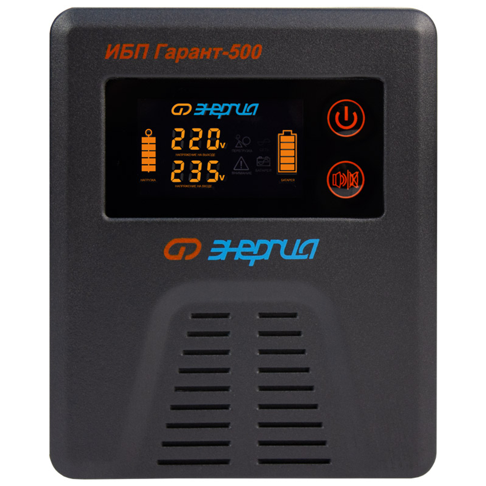 Источник бесперебойного питания Энергия Гарант 500