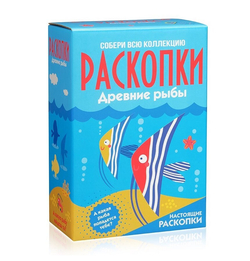 Раскопки Древние Рыбы, большой набор