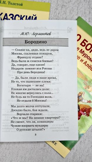 Набор военных книг,3 шт