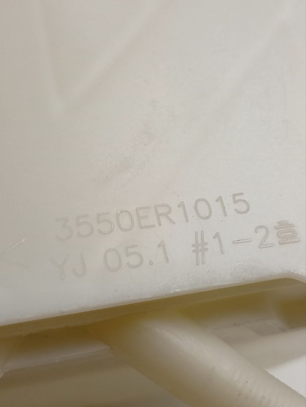 F1068SD кт11 Бункер дозатора порошка для стиральной машины LG 4924ER1009 б/у