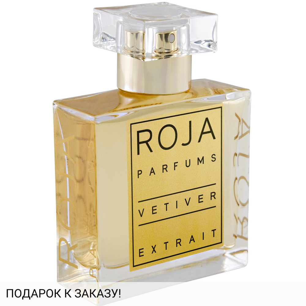 Roja Dove Vetiver