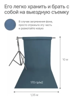 Фон бумажный Raylab 016 Sapphire Blue Темно-синий 1.35х6 м