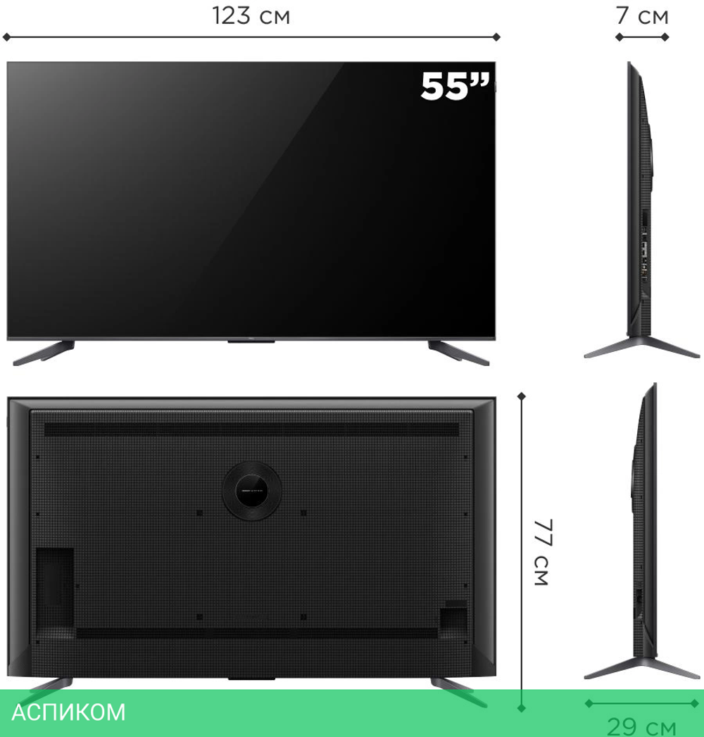 Телевизор QLED TCL 55" 55C655PRO-CN
