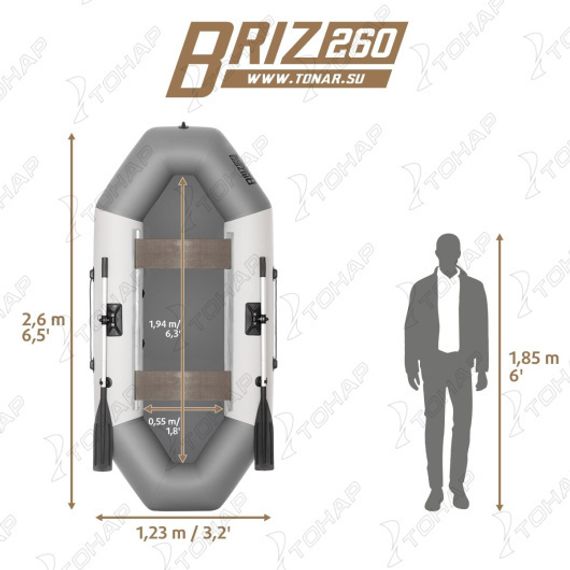Лодка Тонар Бриз 260 (бело/серый)