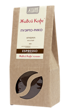Живой Кофе Эспрессо Пуэрто-Рико / Espresso Puerto Rico 200 г
