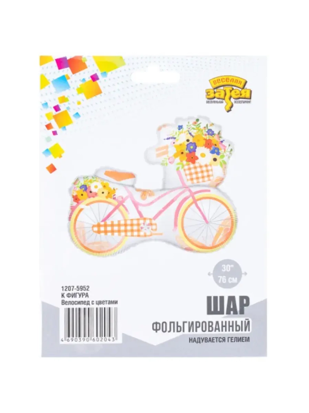 Шар Велосипед с Цветами