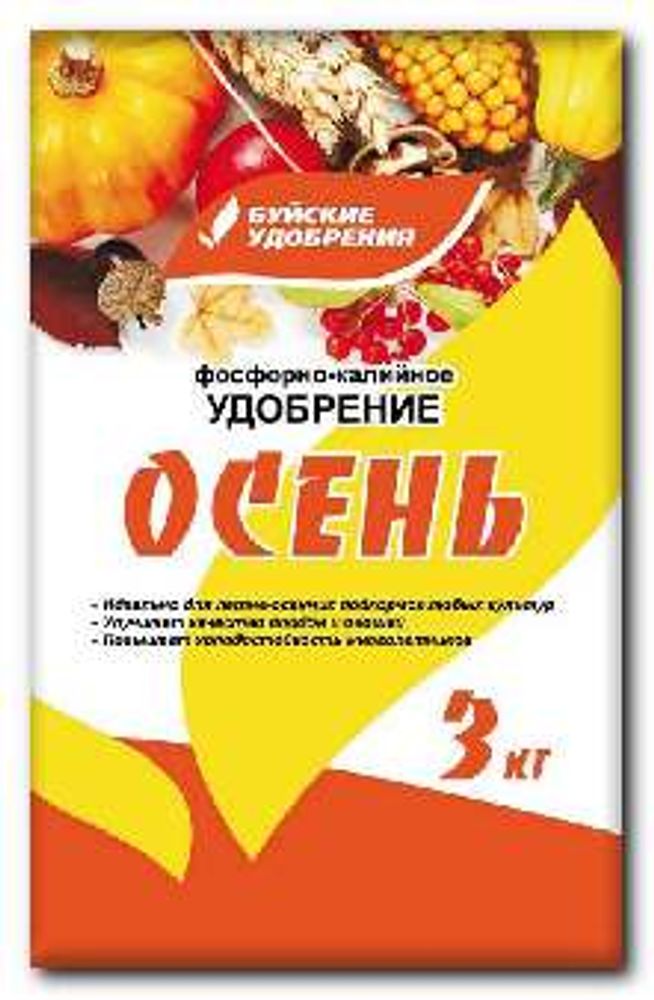 Удобрение ФОСФОРНО-КАЛИЙНОЕ (ОСЕНЬ) для подкормки растений 3 кг,