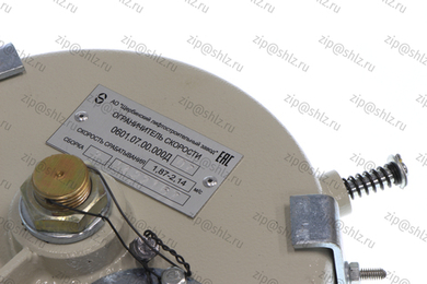 Ограничитель скорости 1,6 м/с левый (сборка 2) 0601.07.00.000Д-07