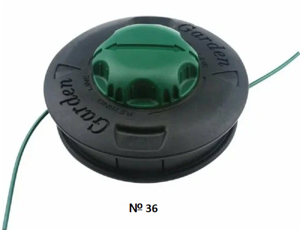 Катушка на триммер универсальная, автомат GARDEN №36 (50шт) ТТ-2467