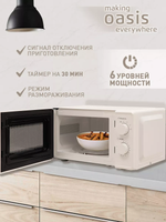 Микроволновая печь OASIS MW-70MW
