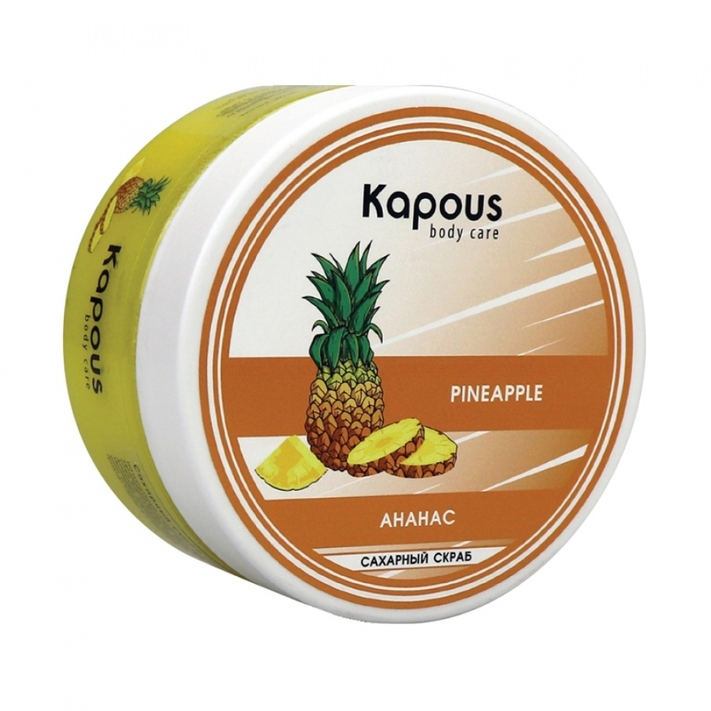Сахарный скраб «Ананас» Kapous 200мл