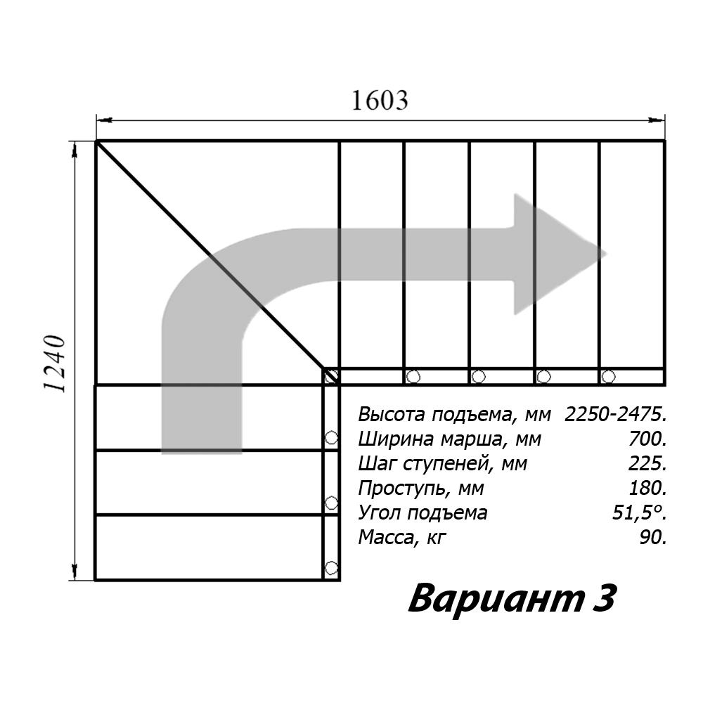 Модульная малогабаритная лестница Компакт 2250-2475