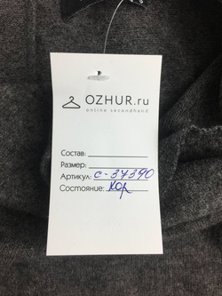 Платье Reserved трикотажное 44 размер