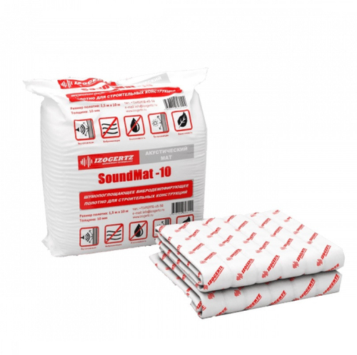 Мат акустический Izogertz SoundMat 10 10000х1500х10 мм